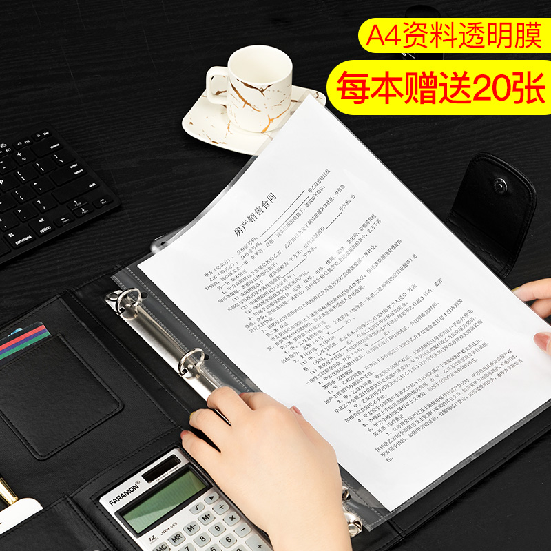 A4皮質(zhì)商務多功能文件夾4S店汽車樓盤銷售收納手冊資料夾經(jīng)理夾銷講夾定制辦公用品多層透明插頁活頁夾簽約本