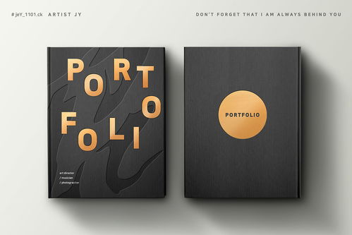 版式設計 系列版式 金色裝飾 辦公用品海報設計psd ti289a13201 活動促銷海報