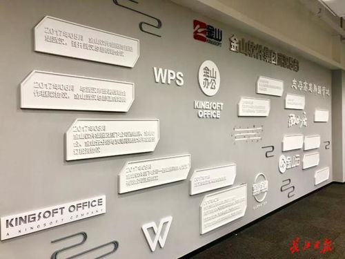 小米第二總部會(huì)議室的名字,都是武漢高校山頭