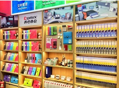 精彩回顧丨齊心集團(tuán)八大亮點(diǎn)推動(dòng)文具辦公用品行業(yè)多樣化發(fā)展!