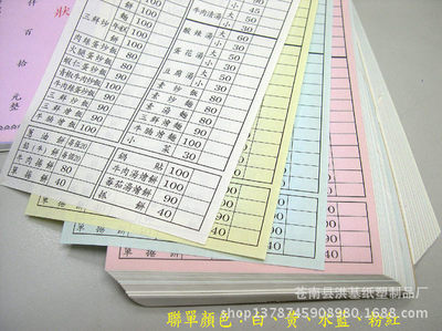 利基營銷視角下的茶葉與紙制品銷售策略——以移動互聯為驅動